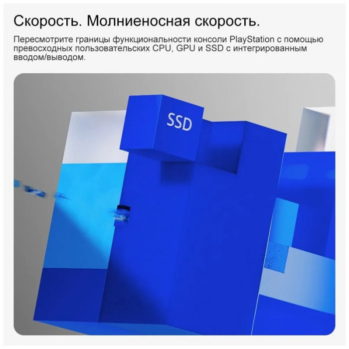 Игровая приставка Sony PlayStation 5 Slim Белый